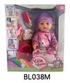OBL896153 - 18 INCH BABY WITH TEARS, DRINKING WATER, URINATING AND DEFECATING FUNCTION