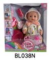 OBL896154 - 18 INCH BABY WITH TEARS, DRINKING WATER, URINATING AND DEFECATING FUNCTION