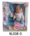 OBL896155 - 18 INCH BABY WITH TEARS, DRINKING WATER, URINATING AND DEFECATING FUNCTION