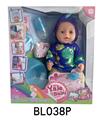 OBL896156 - 18 INCH BABY WITH TEARS, DRINKING WATER, URINATING AND DEFECATING FUNCTION