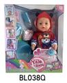 OBL896157 - 18 INCH BABY WITH TEARS, DRINKING WATER, URINATING AND DEFECATING FUNCTION