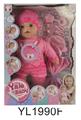 OBL896195 - 40CM MOVABLE EYE PADDED BODY DOLL WITH IC AND TABLEWARE ACCESSORIES SERIES