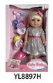 OBL896207 - 14 INCH GIRL BABY DRINK WATER URINATION FUNCTION WITH BOTTLE HAIRPIN HAIR RING SHOES ACCESSORIES
