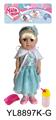 OBL896214 - 14 INCH GIRL BABY DRINK WATER URINATION FUNCTION WITH BOTTLE HAIRPIN HAIR RING SHOES ACCESSORIES