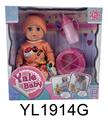 OBL896221 - 17 CM DOLL WITH DRINKING WATER PULL URINE FUNCTION WITH BOTTLE, TOILET SERIES