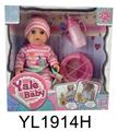 OBL896222 - 17 CM BABY WITH DRINKING AND URINATING FUNCTION, WITH MILK BOTTLE AND TOILET SERIES