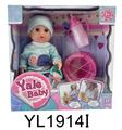 OBL896223 - 17 CM BABY WITH DRINKING AND URINATING FUNCTION, WITH MILK BOTTLE AND TOILET SERIES