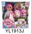 OBL896228 - 17 CM BABY WITH DRINKING WATER AND URINATING FUNCTION WITH PET SERIES