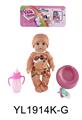 OBL896233 - 17 CM DOLL WITH DRINKING WATER PULL URINE FUNCTION