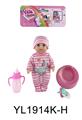OBL896234 - 17 CM BABY WITH WATER PULLING URINE FUNCTION
