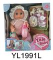 OBL896241 - 20CM BABY WITH WATER URINATION FUNCTION WITH PET SERIES
