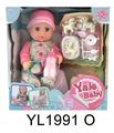 OBL896244 - 20CM BABY WITH WATER URINATION FUNCTION WITH PET SERIES