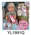 OBL896246 - 20CM BABY WITH WATER URINATION FUNCTION WITH PET SERIES