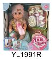 OBL896247 - 20CM BABY WITH WATER URINATION FUNCTION WITH PET SERIES