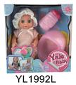 OBL896253 - 20CM BABY WITH THE FUNCTION OF DRINKING WATER AND URINATING WITH BOTTLE TOILET SERIES