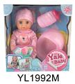 OBL896254 - 20CM BABY WITH THE FUNCTION OF DRINKING WATER AND URINATING WITH BOTTLE TOILET SERIES