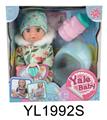 OBL896260 - 20CM BABY WITH THE FUNCTION OF DRINKING WATER AND URINATING WITH BOTTLE TOILET SERIES