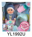 OBL896262 - 20CM BABY WITH THE FUNCTION OF DRINKING WATER AND URINATING WITH BOTTLE TOILET SERIES
