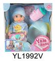 OBL896263 - 20CM BABY WITH THE FUNCTION OF DRINKING WATER AND URINATING WITH BOTTLE TOILET SERIES