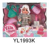 OBL896264 - THE 20CM DOLL COMES WITH A DRINK OF WATER AND URINE WITH A BOTTLE WITH A TOILET PLATE TO BLOW OUT THE MUSIC CAKE SERIES