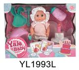 OBL896265 - THE 20CM DOLL COMES WITH A DRINK OF WATER AND URINE WITH A BOTTLE WITH A TOILET PLATE TO BLOW OUT THE MUSIC CAKE SERIES
