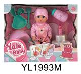OBL896266 - 20CM BABY WITH URINATION FUNCTION, MILK BOTTLE AND TOILET PLATE CAN BLOW OUT MUSIC CAKE SERIES