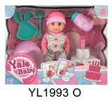OBL896268 - 20CM BABY WITH URINATION FUNCTION, MILK BOTTLE AND TOILET PLATE CAN BLOW OUT MUSIC CAKE SERIES