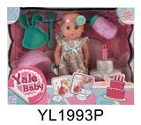 OBL896269 - 20CM BABY WITH URINATION FUNCTION, MILK BOTTLE AND TOILET PLATE CAN BLOW OUT MUSIC CAKE SERIES
