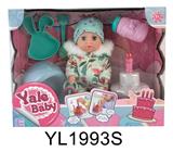 OBL896272 - THE 20CM DOLL COMES WITH A DRINK OF WATER AND URINE WITH A BOTTLE WITH A TOILET PLATE TO BLOW OUT THE MUSIC CAKE SERIES
