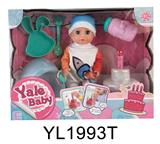 OBL896273 - 20CM BABY WITH URINATION FUNCTION, MILK BOTTLE AND TOILET PLATE CAN BLOW OUT MUSIC CAKE SERIES