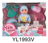 OBL896275 - THE 20CM DOLL COMES WITH A DRINK OF WATER AND URINE WITH A BOTTLE WITH A TOILET PLATE TO BLOW OUT THE MUSIC CAKE SERIES