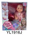 OBL896276 - 25 CM DOLL ACTIVE EYE BELT DRINKING WATER URINE FUNCTION TOILET SERIES