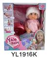 OBL896277 - 25CM BABY MOBILE EYE WITH DRINKING WATER URINATION TOILET SERIES