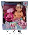 OBL896299 - 25CM BABYS EYE MOVEMENT WITH DRINKING AND URINATING FUNCTION AND IC MUSIC TOILET
