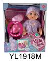 OBL896300 - 25CM BABYS EYE MOVEMENT WITH DRINKING AND URINATING FUNCTION AND IC MUSIC TOILET