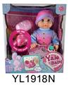 OBL896301 - 25 cm doll activity eye with the function of water pee with IC music toilet