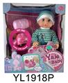 OBL896303 - 25 cm doll activity eye with the function of water pee with IC music toilet