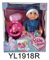 OBL896305 - 25CM BABYS EYE MOVEMENT WITH DRINKING AND URINATING FUNCTION AND IC MUSIC TOILET