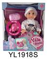 OBL896306 - 25 cm doll activity eye with the function of water pee with IC music toilet
