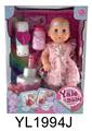 OBL896307 - 25 cm doll with the function of water to pull the urine zone can blow out the candles music cake, to