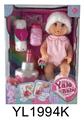 OBL896308 - 25 cm doll with the function of water to pull the urine zone can blow out the candles music cake, to