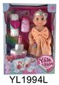 OBL896309 - 25 cm doll with the function of water to pull the urine zone can blow out the candles music cake, to
