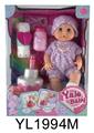 OBL896310 - 25 cm doll with the function of water to pull the urine zone can blow out the candles music cake, to