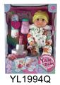 OBL896314 - 25 cm doll with the function of water to pull the urine zone can blow out the candles music cake, to