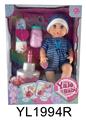 OBL896315 - 25 cm doll with the function of water to pull the urine zone can blow out the candles music cake, to