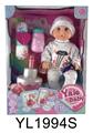 OBL896316 - 25CM BABY WITH WATER PULL URINE FUNCTION, BLOW OUT CANDLE, MUSIC CAKE, TOILET, MILK BOTTLE, DIAPER