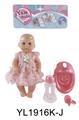 OBL896317 - 25 cm activities eye dolls with the function of water pee with accessories