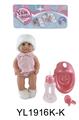 OBL896318 - 25 cm activities eye dolls with the function of water pee with accessories