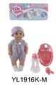 OBL896320 - 25 cm activities eye dolls with the function of water pee with accessories