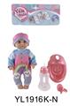 OBL896321 - 25CM MOVABLE EYE DOLL WITH DRINKING WATER AND URINATING FUNCTION BELT ACCESSORIES